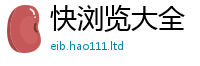 2025最新正版挂牌资料除2025年免费资料大全最新版本